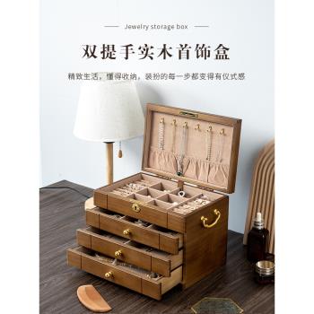 精緻國風黃金項鏈結婚禮物首飾盒