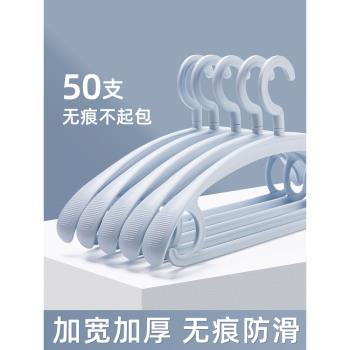 衣架家用掛衣架子衣服撐子服裝店專用曬衣撐防滑無痕晾衣掛粗加厚