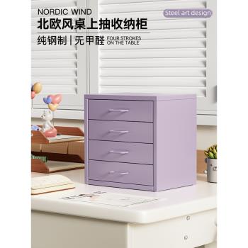 抽屜式辦公桌文具多層置物架鐵藝