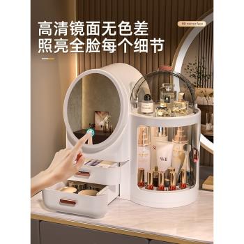 化妝品收納盒高階感抽屜梳妝臺帶led鏡子一體箱桌面護膚品置物架
