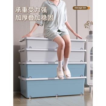 床底收納箱扁平塑膠衣服被子收納盒整理箱收納沙發透明床下收納箱