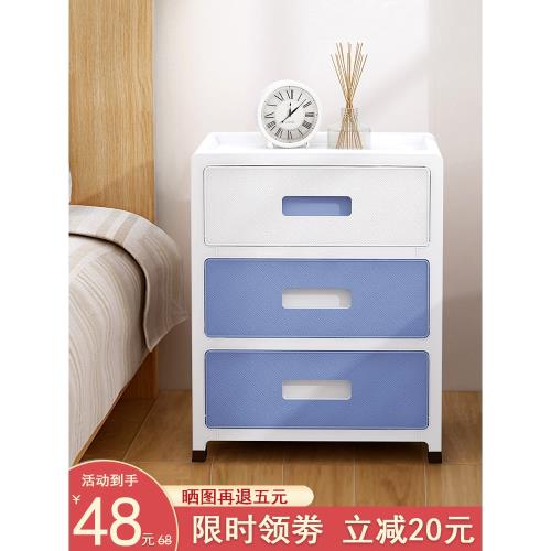 床頭柜臥室抽屜式收納柜家用窄塑料儲物柜子零食玩具整理箱置物架