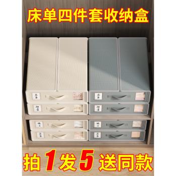 床品整理盒折疊被套收納神器衣物
