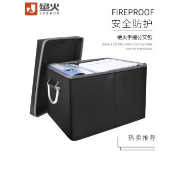 防火收納箱學校檔案盒重要文件證件大容量會計憑證辦公專用儲物箱