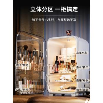 網紅化妝品收納盒宿舍桌面防塵大容量家用整理箱輕奢梳妝臺置物架