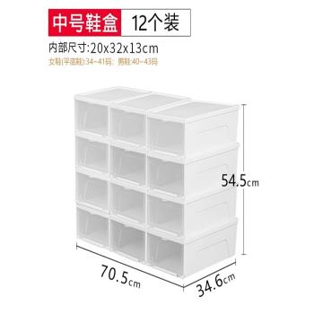 日本愛麗思透明鞋盒塑膠翻蓋式AJ鞋子收納愛麗絲防塵防潮加厚鞋架