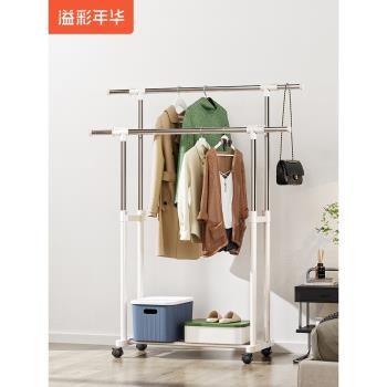 晾衣架陽臺家用室內涼衣簡易曬衣服架子可移動落地宿舍臥室掛衣架