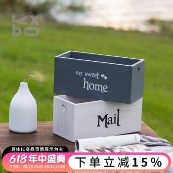 木製客廳雜物ins風郵箱收納盒