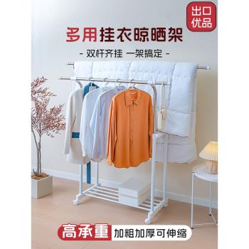晾衣架落地陽臺家用雙桿伸縮折疊曬衣架不銹鋼室內簡易涼衣架掛桿