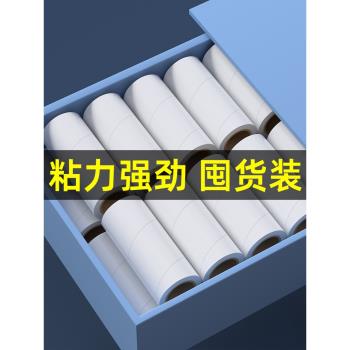 初舍50卷10cm粘塵紙替換芯滾筒刷可撕式沾毛氈去除衣服毛發粘毛器
