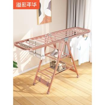 鋁合金晾衣架陽臺家用折疊省空間晾曬被子神器落地臥室戶外曬衣架