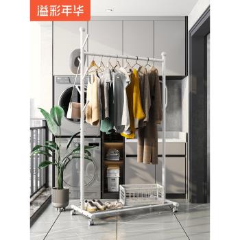 陽臺簡易衣架可移動落地臥室晾衣架客廳掛衣桿衣架家用加粗衣帽架