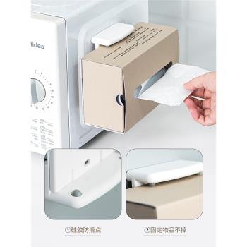 asvel磁吸紙巾盒架廚房冰箱壁掛式抽紙盒架衛生間免打孔側紙架