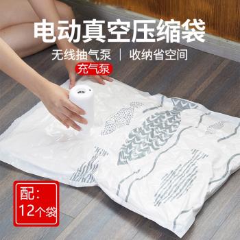德國bgest迷你抽真空機壓縮袋抽氣泵充氣衣物收納被壓縮衣服小型