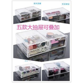 超大號梳妝臺護膚品桌面整理盒置物架家用亞克力化妝品收納盒透明
