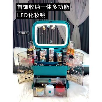 網紅化妝品收納盒防塵護膚品梳妝臺桌面led帶鏡子首飾手提置物架