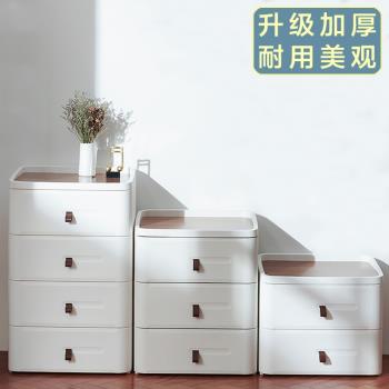 塑膠多層儲物櫃加厚臥室簡約日式