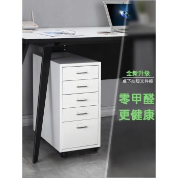 鋼藝家辦公桌下檔案收納鐵皮窄櫃書桌夾縫抽屜櫃海爾默鐵藝櫃子