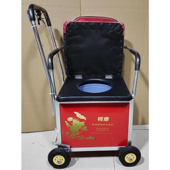 椅康老人坐便椅廁所加固防滑家用可推坐殘疾助行器推車老年坐便器
