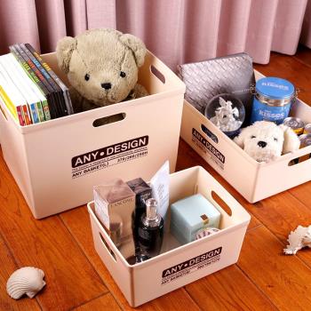 辦公用品大號桌面塑膠收納筐檔案收納盒化妝品玩具手提儲物箱無蓋