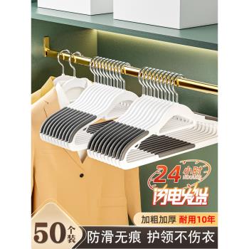 100個防滑衣架家用掛衣無痕防肩角衣撐子掛架衣櫃掛衣服收納神器