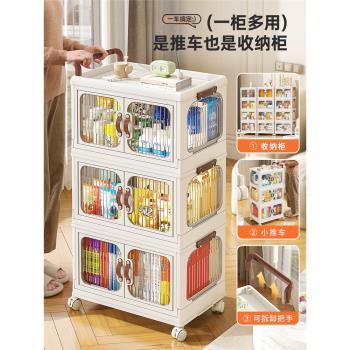 友耐小推車零食置物移動架嬰兒玩具用品多層抽屜收納宿舍儲物櫃子