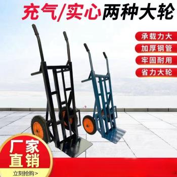 加厚老虎車兩輪手推車推車搬運車手拉車小拉車拉貨車載重王拖車