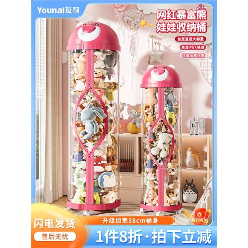 網紅熊娃娃收納筒收納桶透明裝娃娃的放公仔毛絨玩具加大收納神器