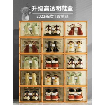 鞋盒收納盒透明鞋櫃宿舍鞋子神器網紅省空間抽屜折疊球鞋塑膠鞋架