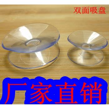 小吸盤兩面雙面貼物吸盤玻璃防滑墊茶幾玻璃墊傢俱吸盤餐桌防滑