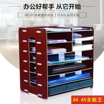 辦公室桌面收納盒檔案架木質創意資料用品文件整理分類收納置物架