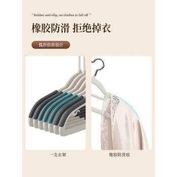 衣架家用掛衣防肩角滑無痕衣服掛架加粗加大衣櫃專用護衣掛衣撐子