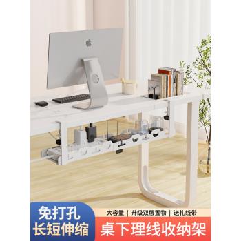 桌下理線器免打孔固定整理電線數據線神器桌面走線路由器插排收納