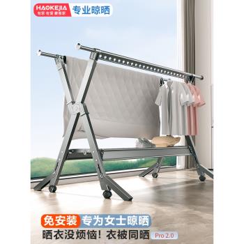 晾衣架落地家用陽臺折疊晾衣桿室外戶外曬被子神器室內涼衣服架子