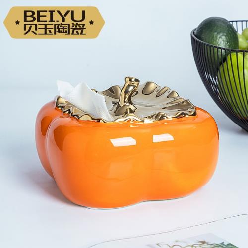 貝玉柿子新中式陶瓷收納紙巾盒客廳茶幾家用裝飾抽紙盒ins網紅款