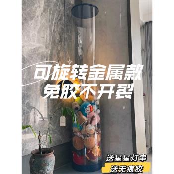 毛絨玩偶收納桶可旋轉棉花布娃娃收納神器兒童玩具公仔超大透明箱