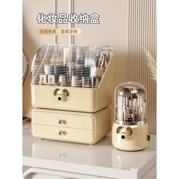 化妝品收納盒防塵護膚品置物架口紅梳妝臺高階感大容量亞克力面膜