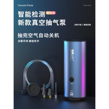 真空壓縮袋被子收納專用抽氣泵