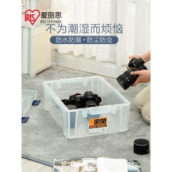 愛麗思IRIS密封收納箱家用防潮防黴玩具零食收納盒儲物箱愛麗絲