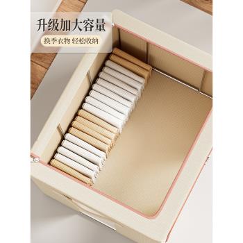 衣服收納箱家用衣櫃裝衣物箱子收納神器大容量折疊整理盒儲物筐袋
