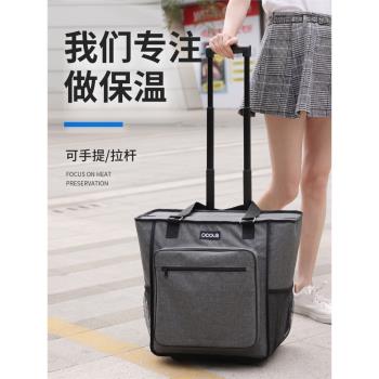 保溫包鋁箔加厚保冷袋冰包大容量冷藏包戶外拉桿保溫箱帶輪子防水