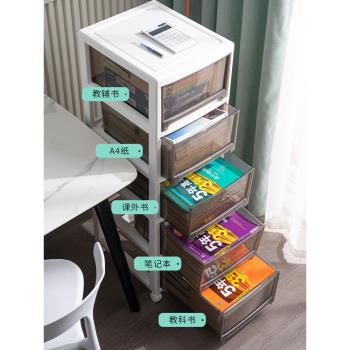 書桌收納置物架兒童書架收納盒桌下落地書本收納櫃繪本書籍檔案架