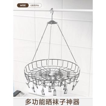 曬襪子神器晾衣網不銹鋼曬衣籃家用網兜涼衣架毛衣平鋪晾曬架內衣