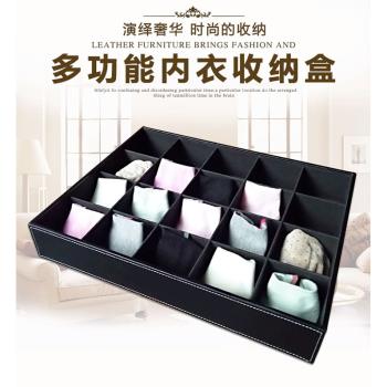 皮革內衣盒抽屜分格整理箱內褲文胸領帶皮帶襪子衣櫥收納盒首飾盒