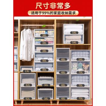 衣服儲物箱整理盒特大號抽屜式