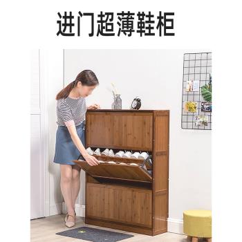 楠竹翻鬥鞋櫃超薄門口玄關收納櫃超窄17cm靠墻進門鞋架門廳省空間
