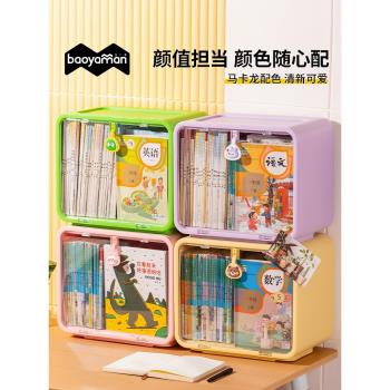 兒童桌面書架書本收納盒防塵書籍書櫃立式多層雙層繪本置物架女孩