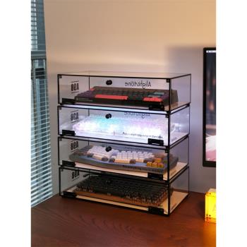 機械鍵盤亞克力收納桌面展示架