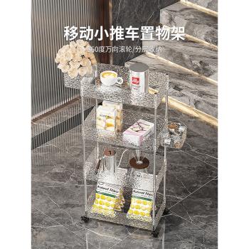零食置物架小推車家用客廳衛生間廚房落地移動透明亞克力收納架子