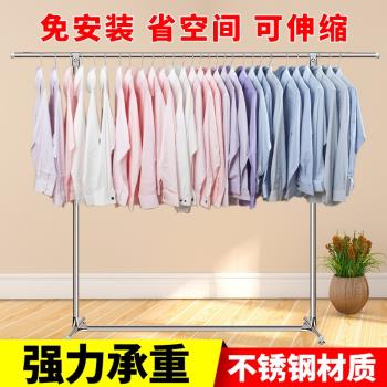 奧鵬不銹鋼晾衣架落地單桿式簡易臥室內建地掛曬衣服被架陽臺加厚
